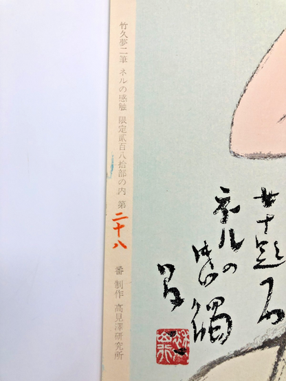 Image #7