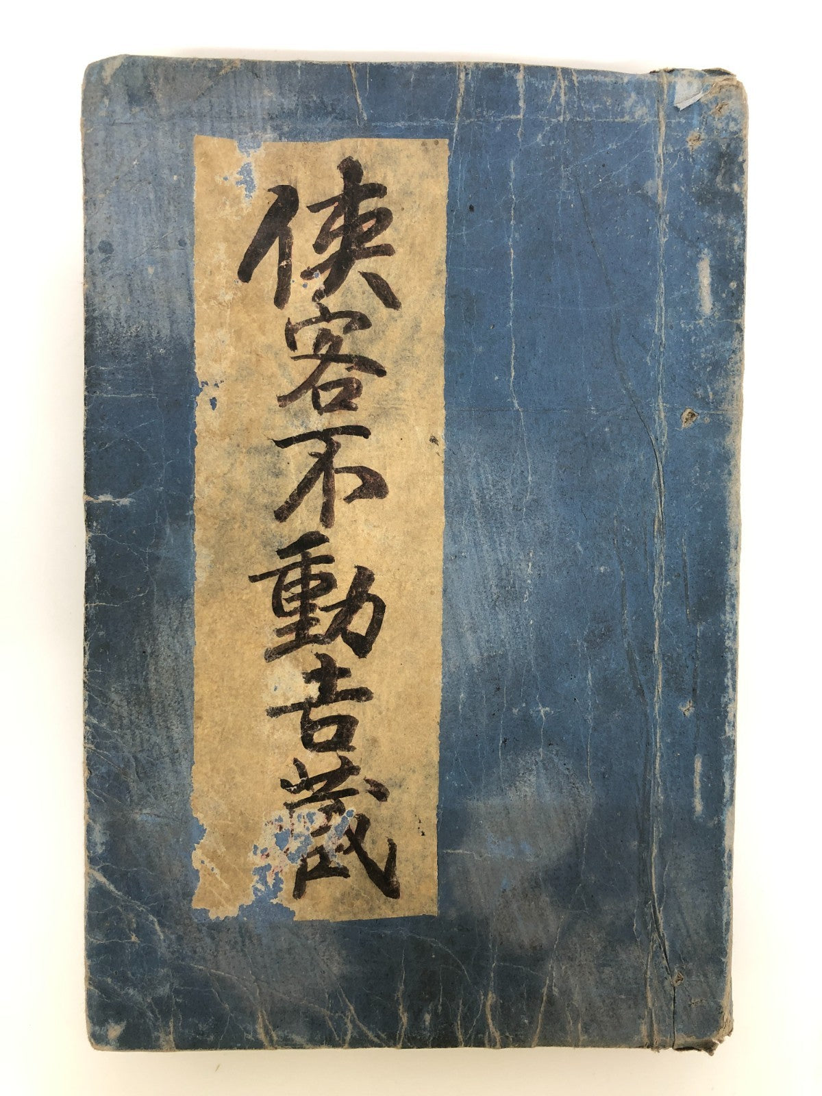 Image #2