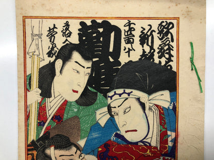 Image #7