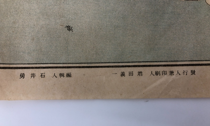 Image #7
