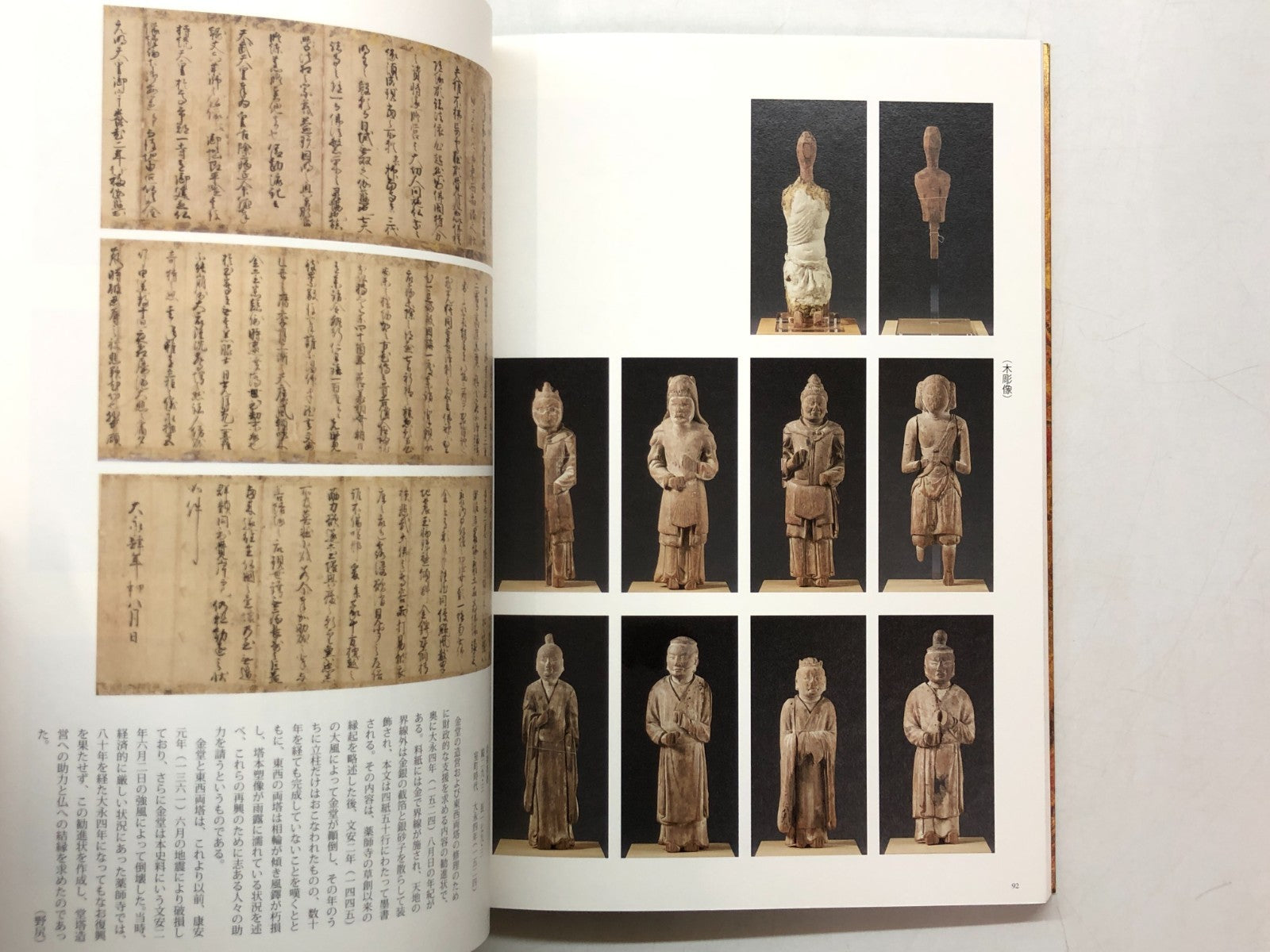 Image #8
