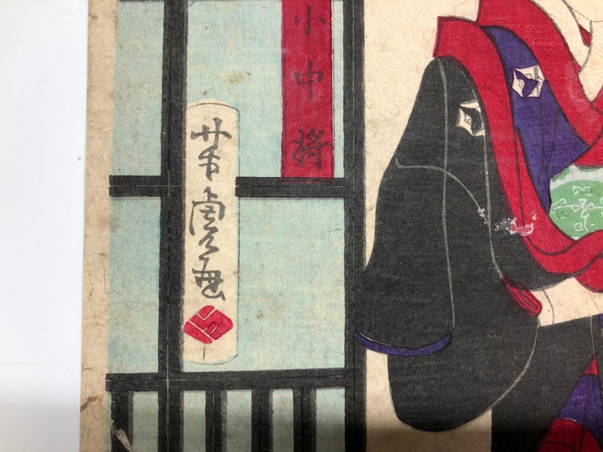 Image #8