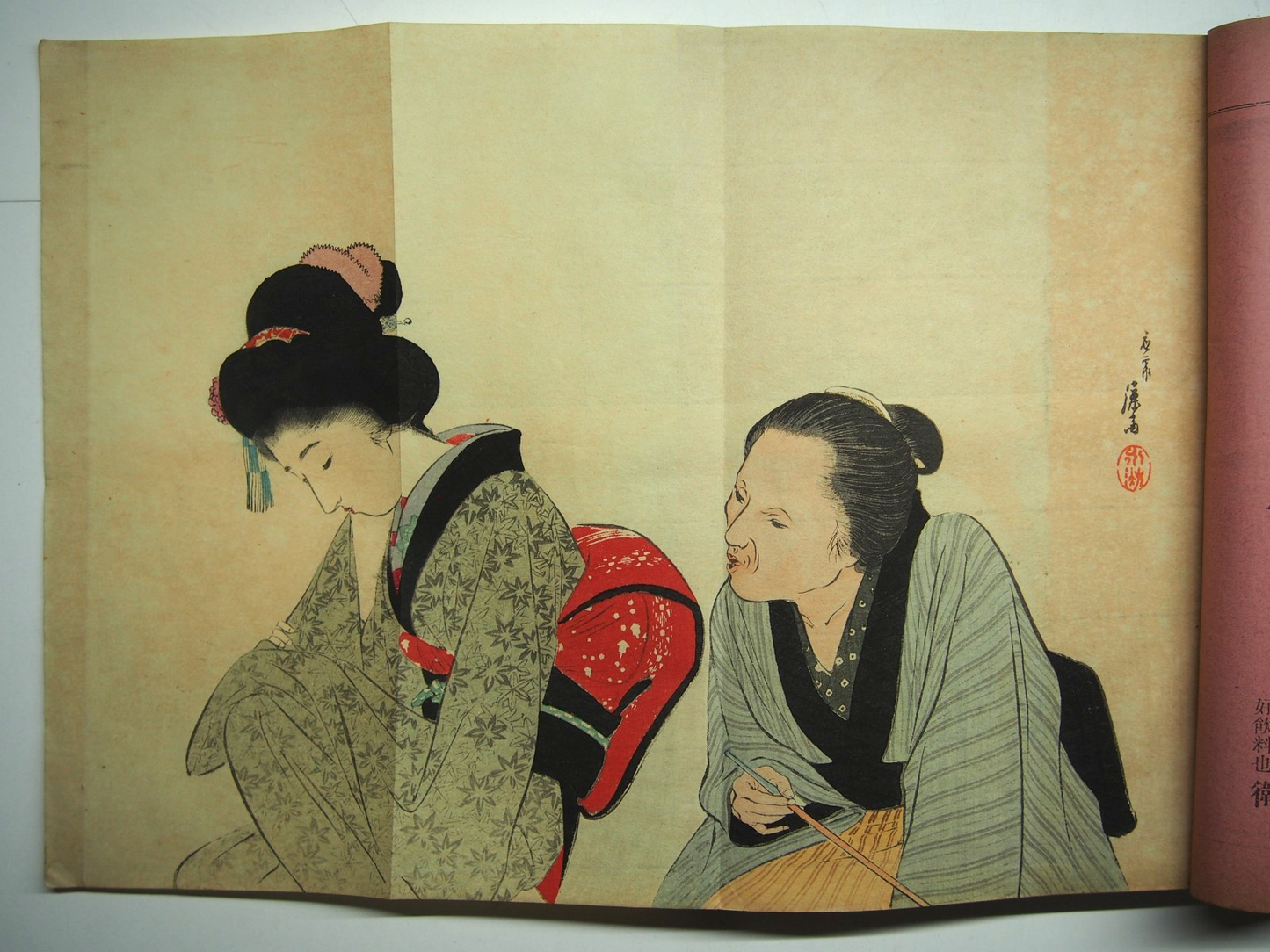 Image #7