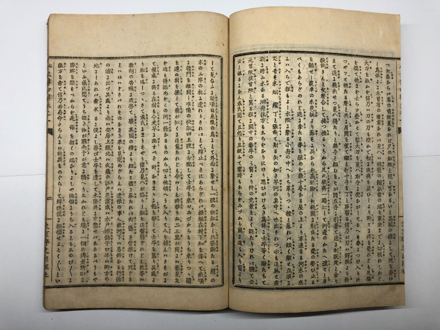 Image #12