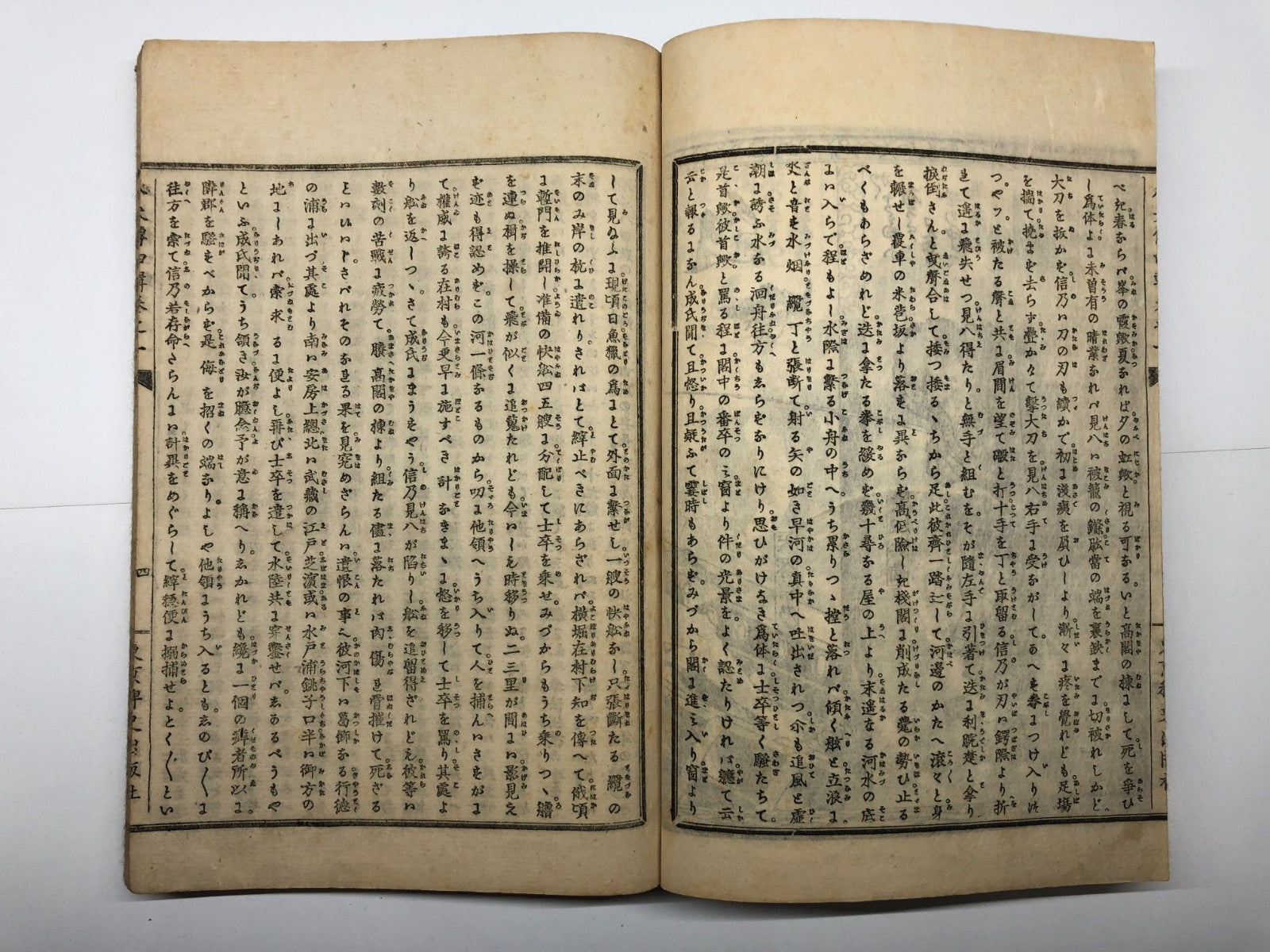Image #12