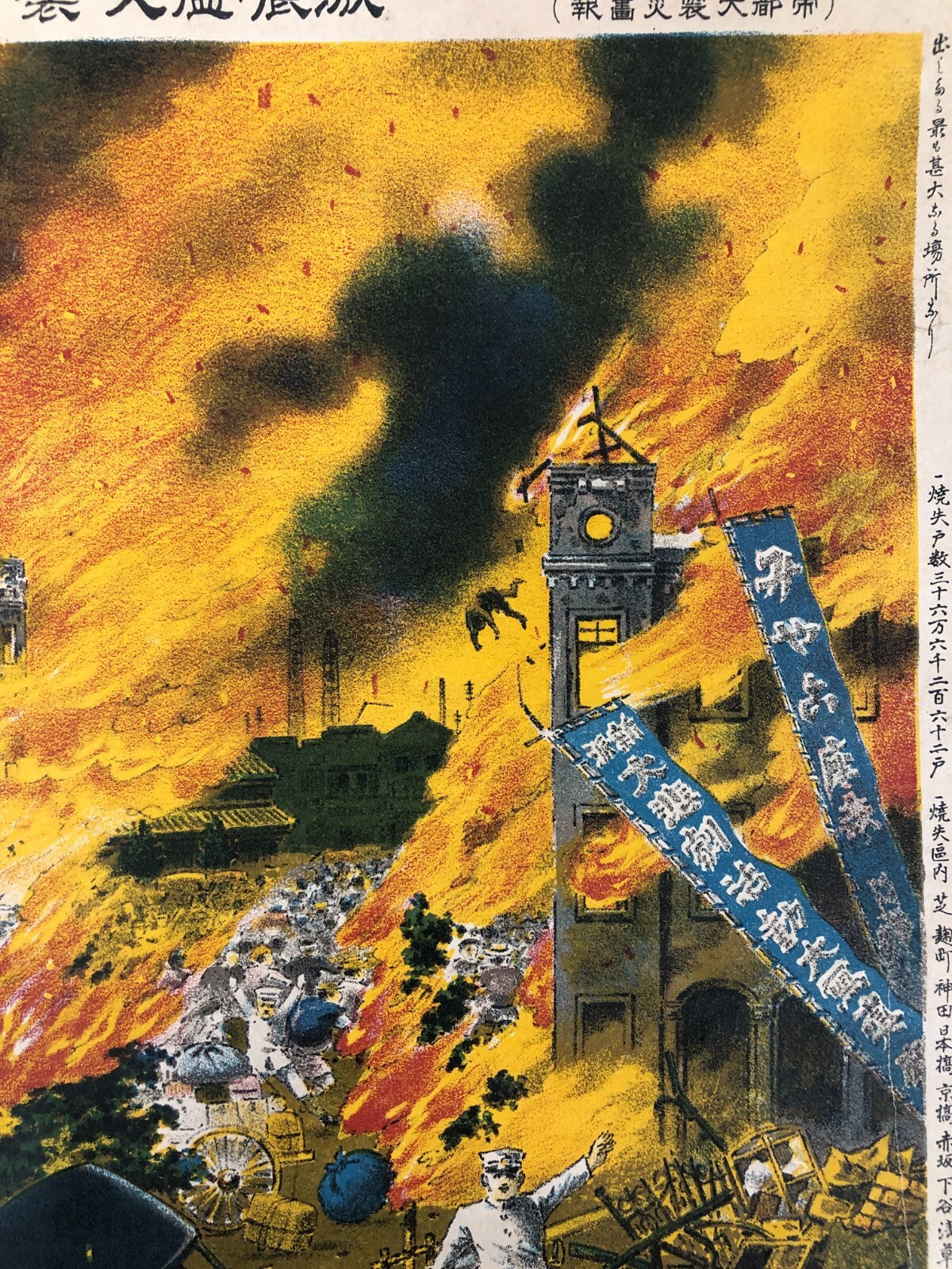 Image #11