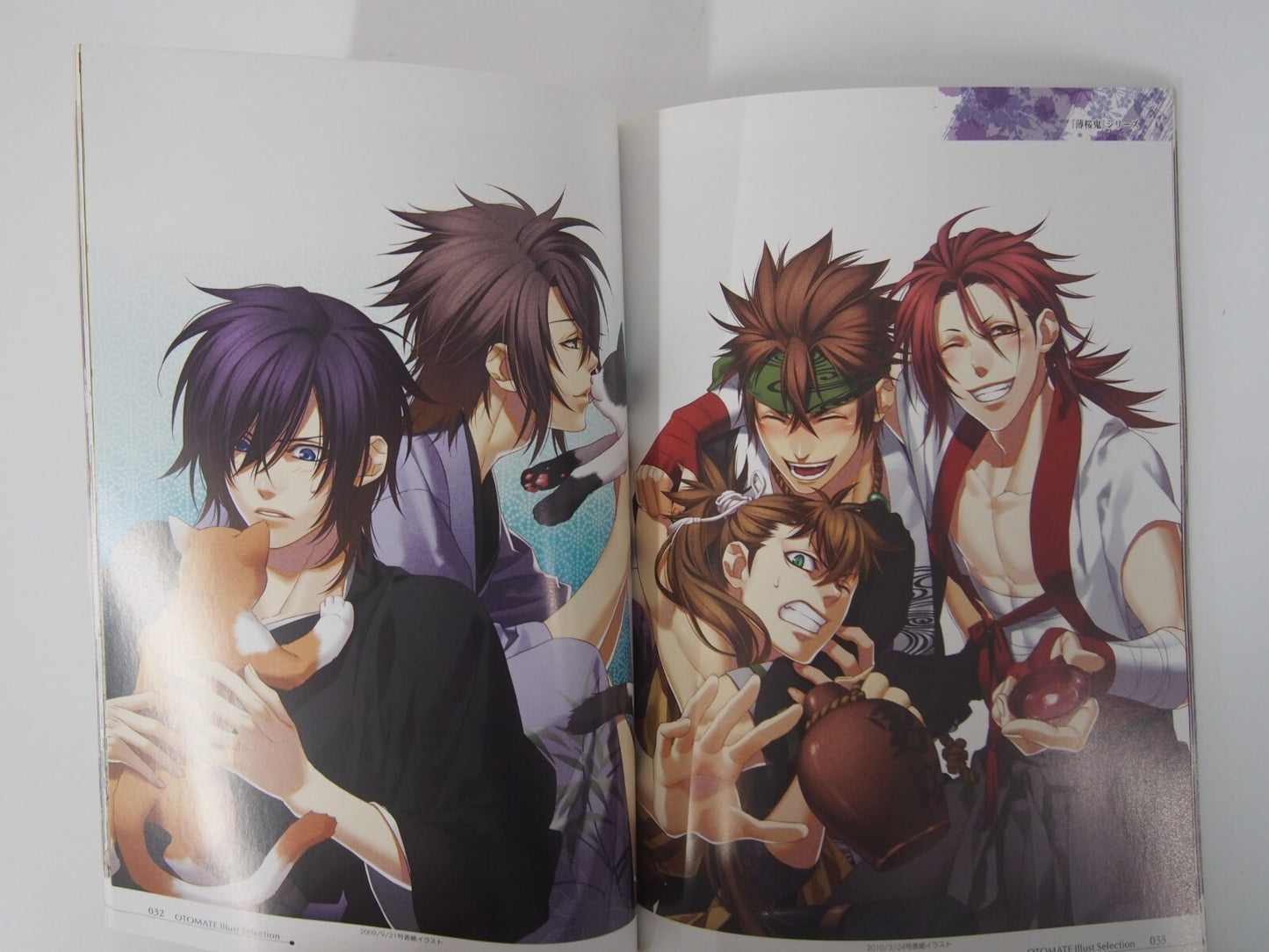 Image #6