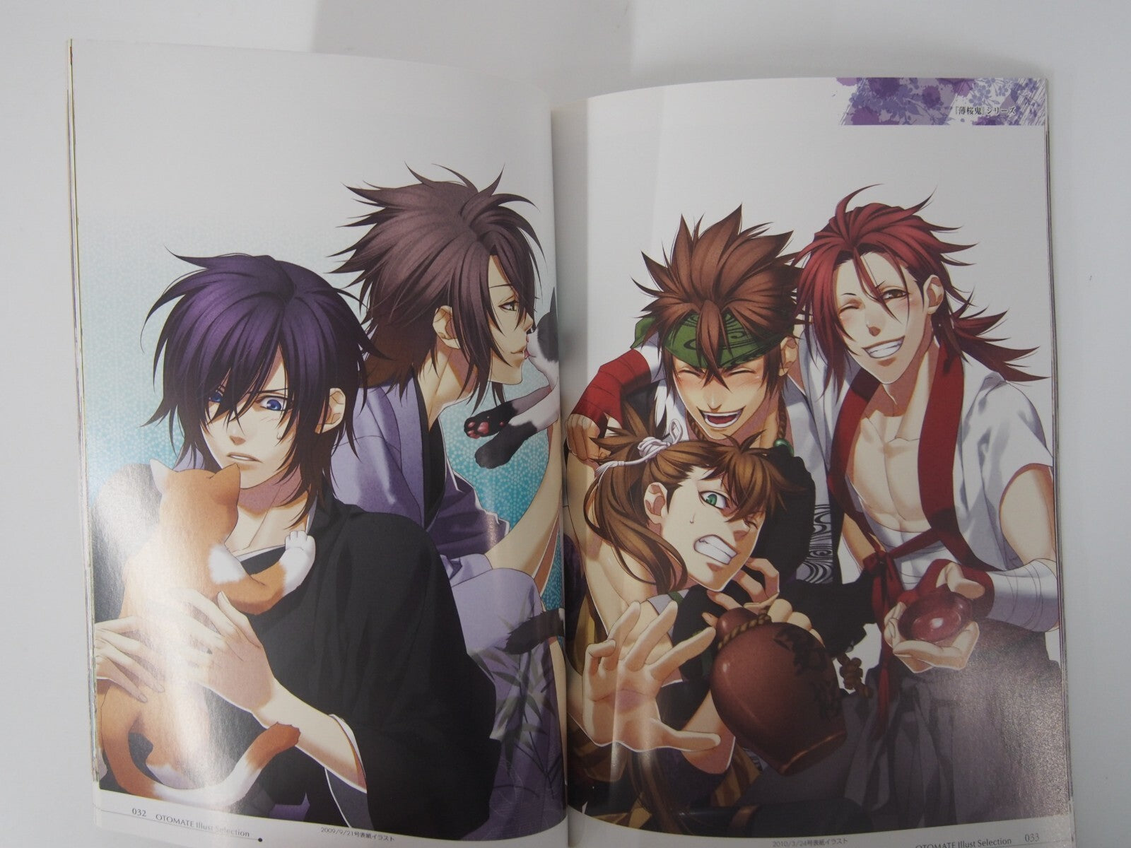 Image #6