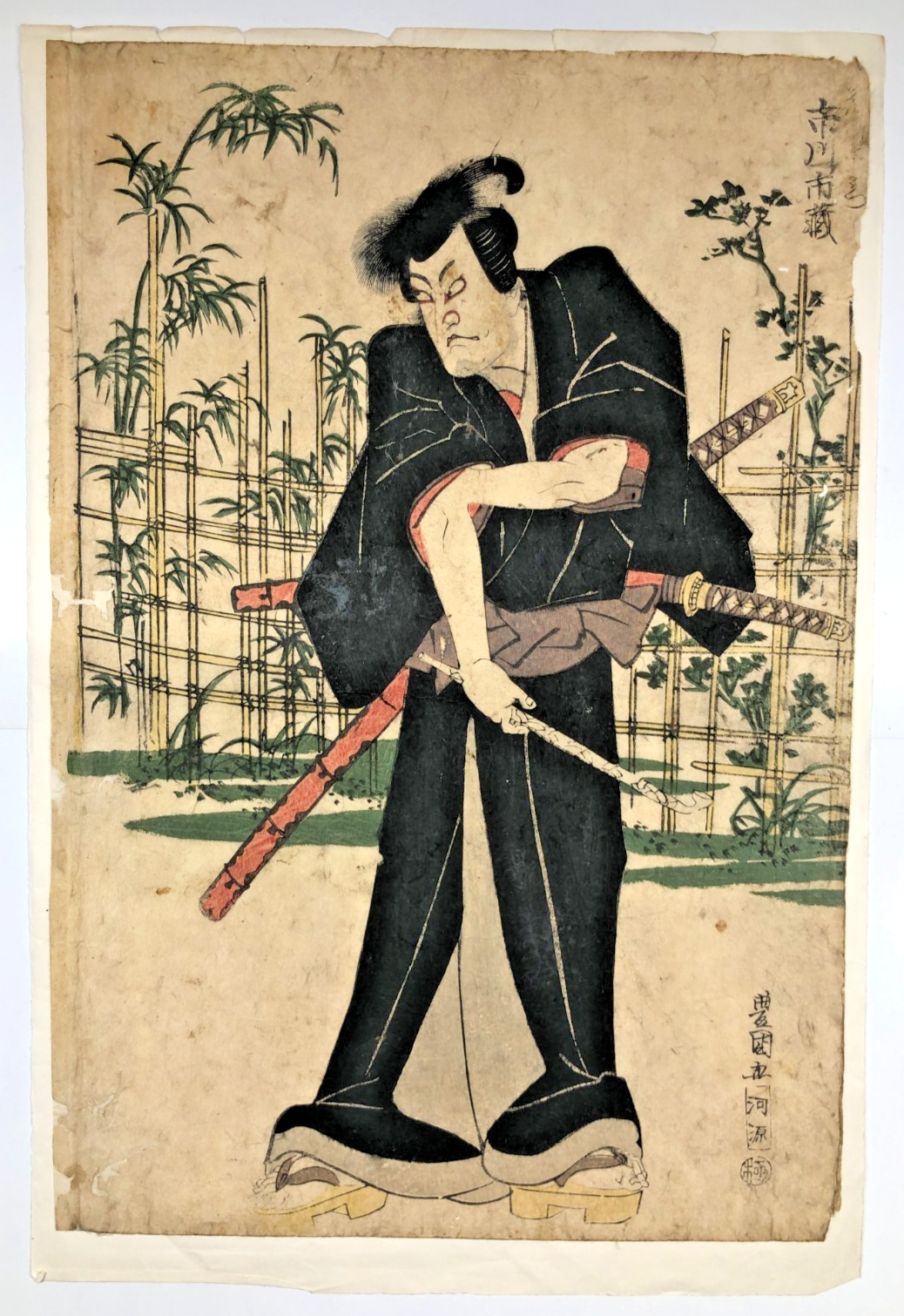 Image #2