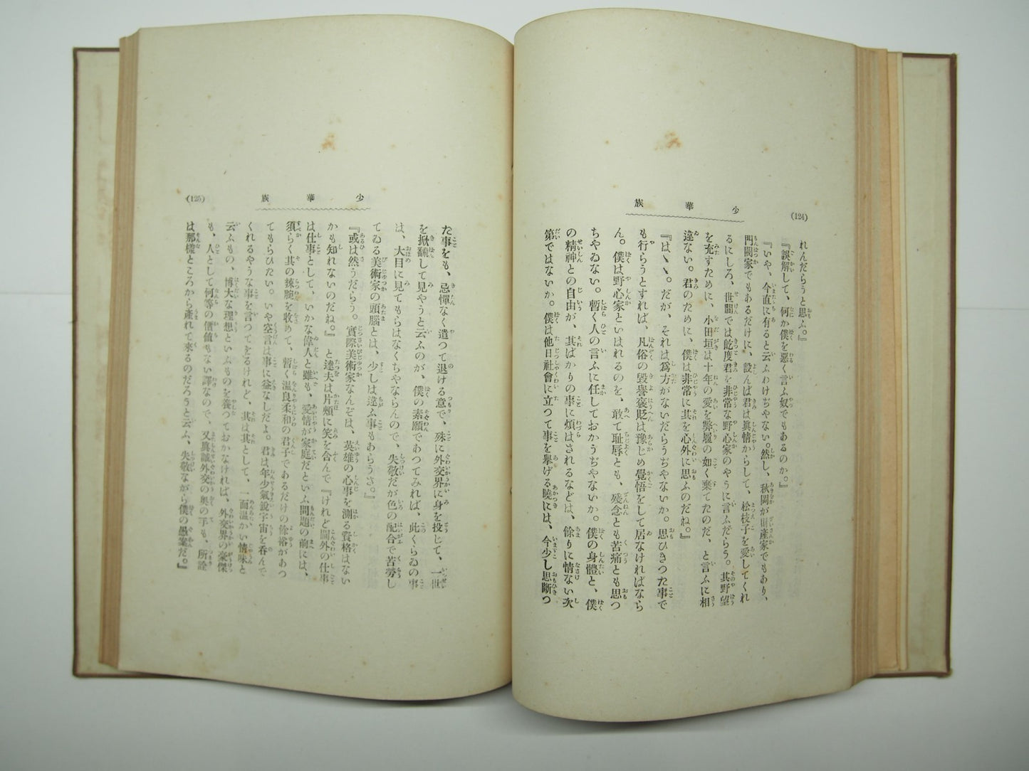 Image #11