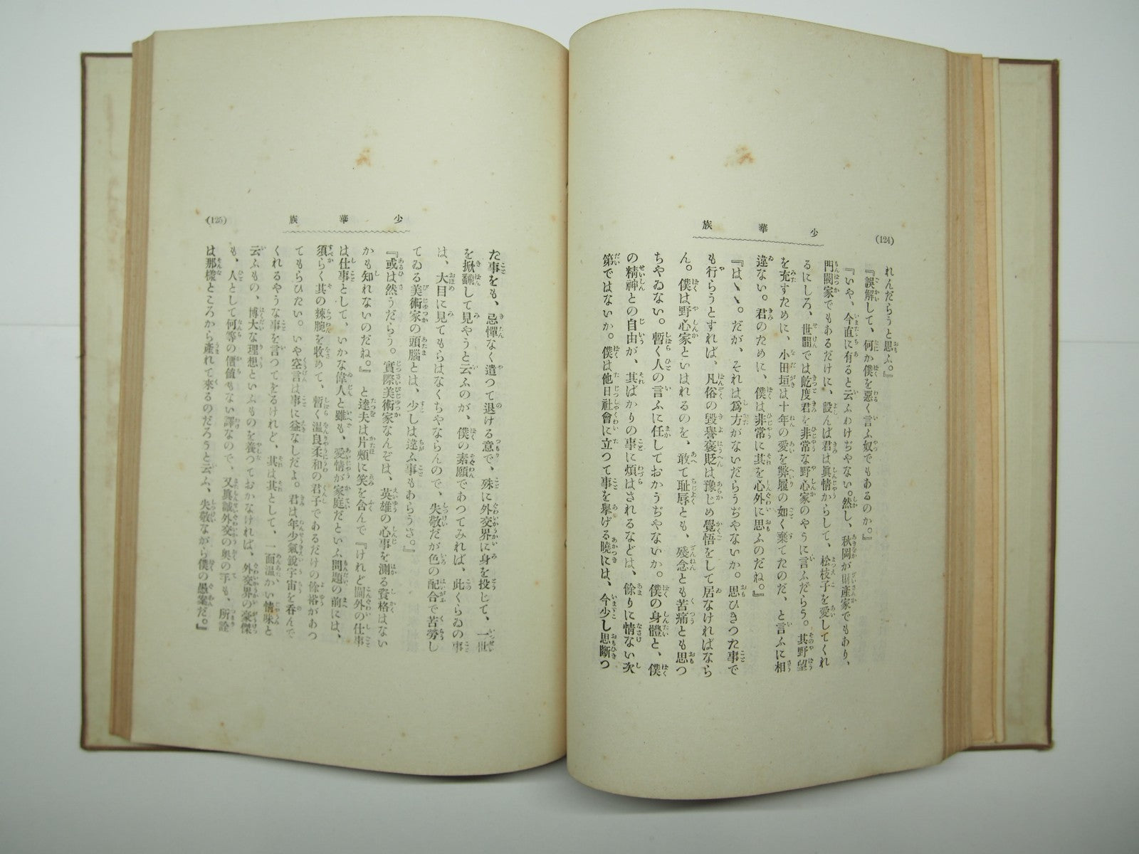 Image #11