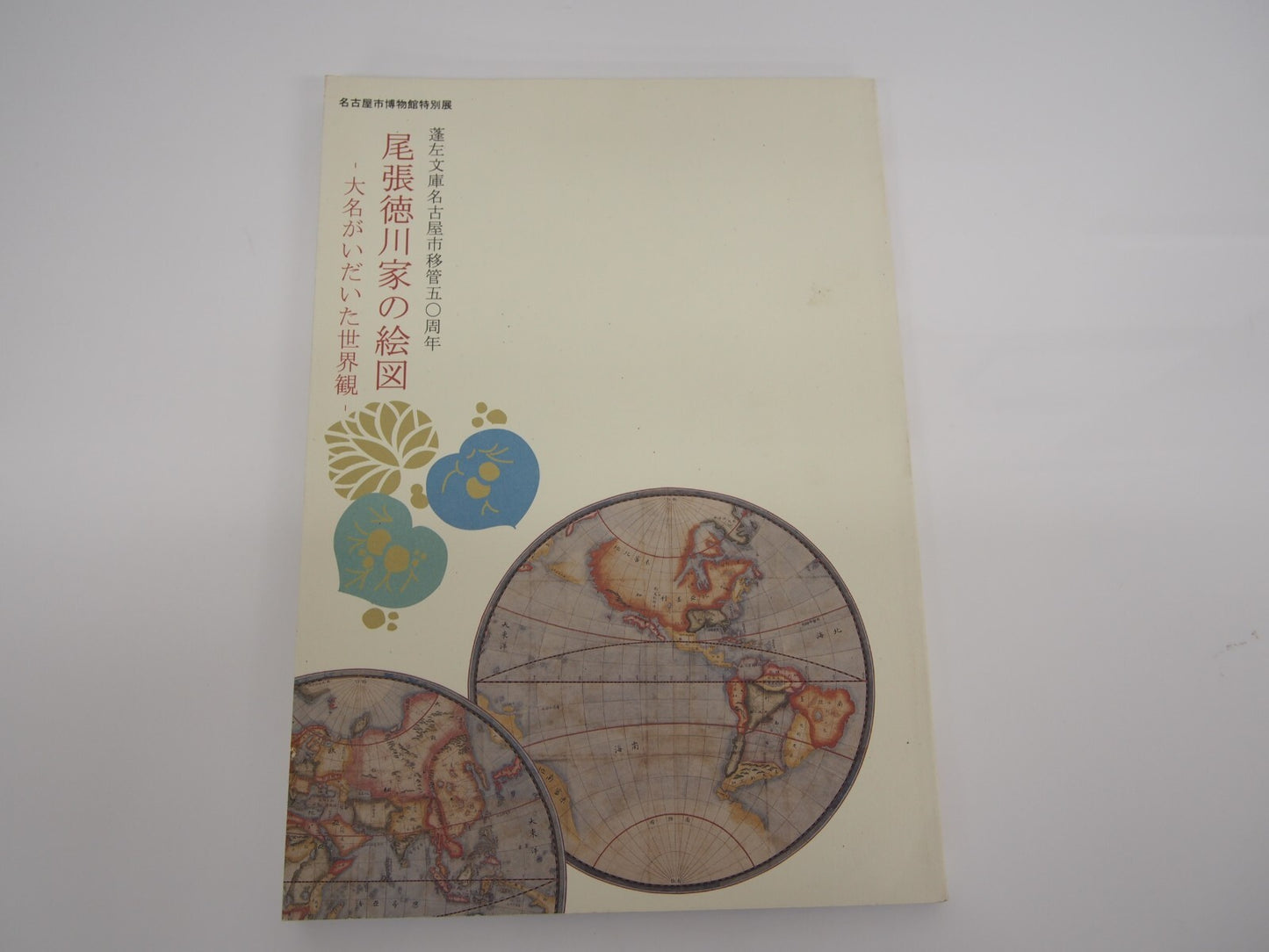 Image #1