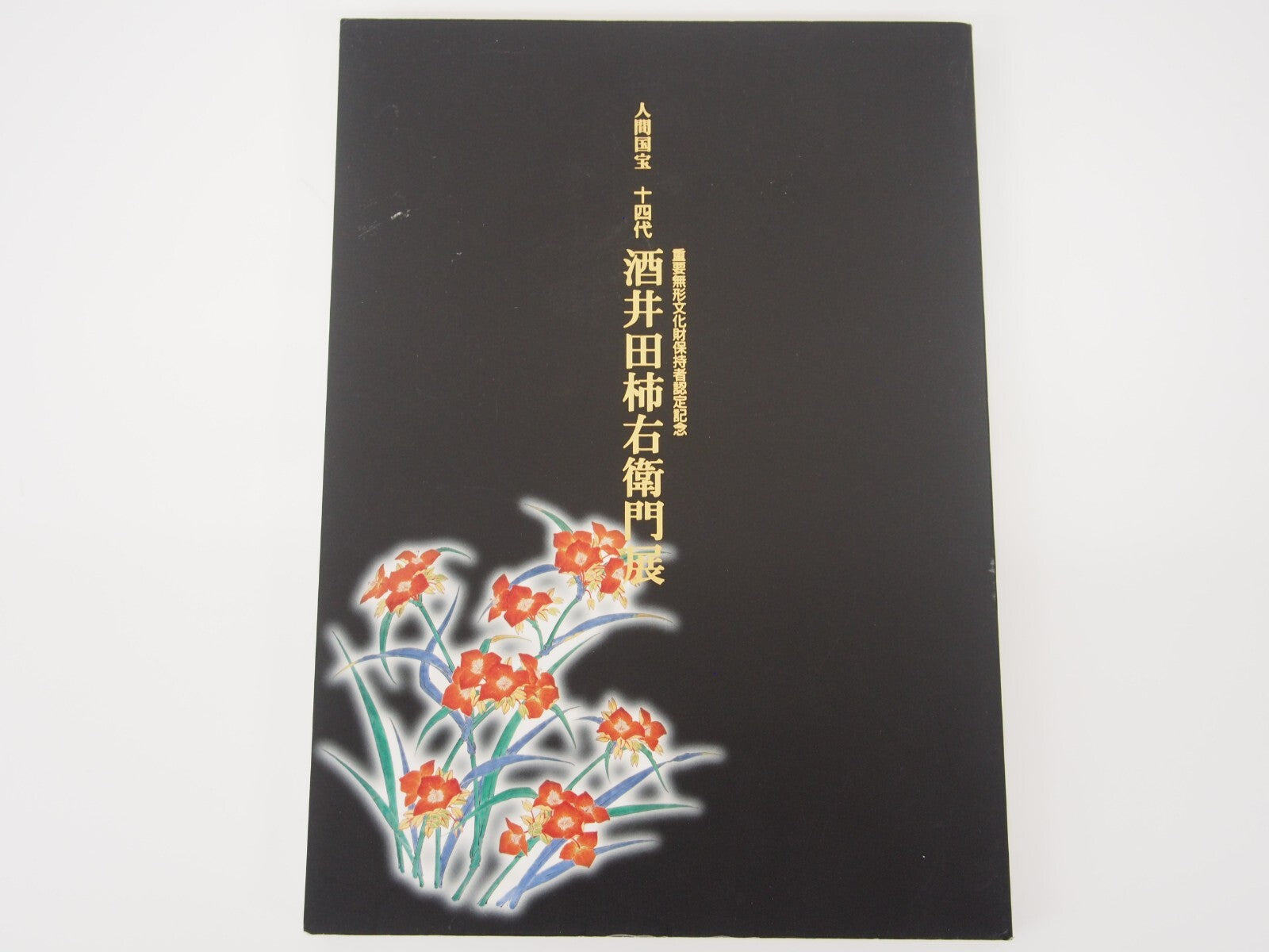 Image #1