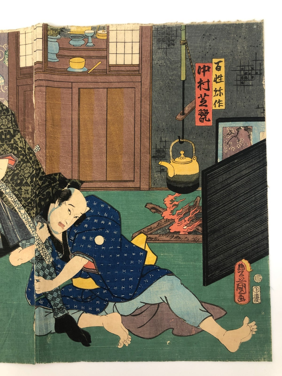 Image #2