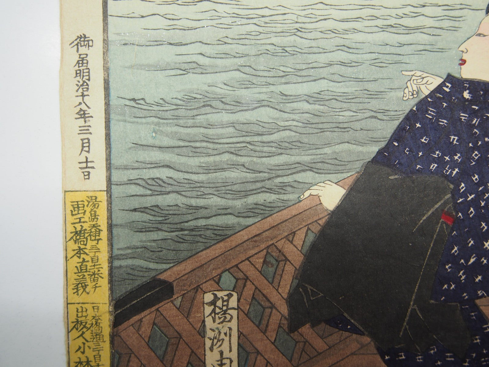 Image #7