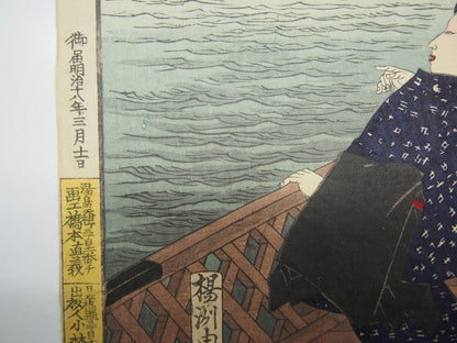 Image #7