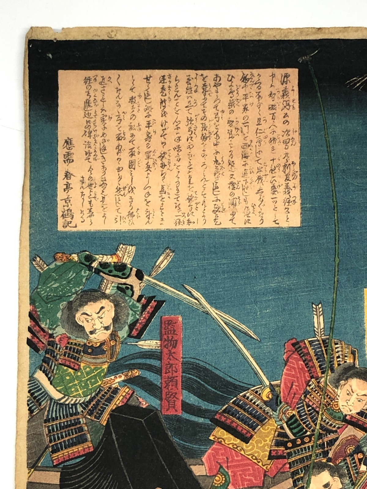 Image #5