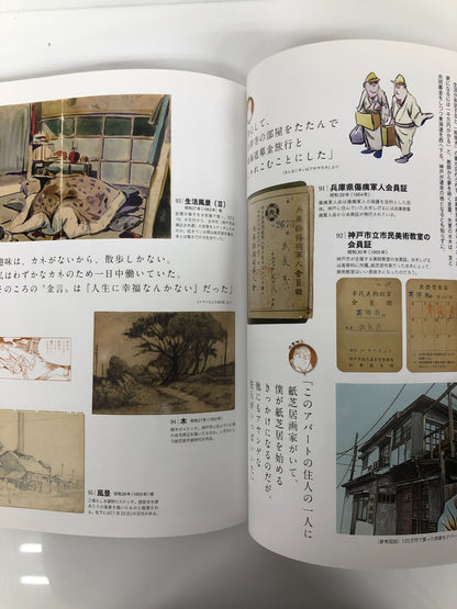 Image #5