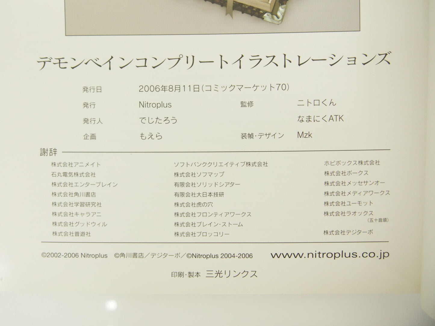 Image #6