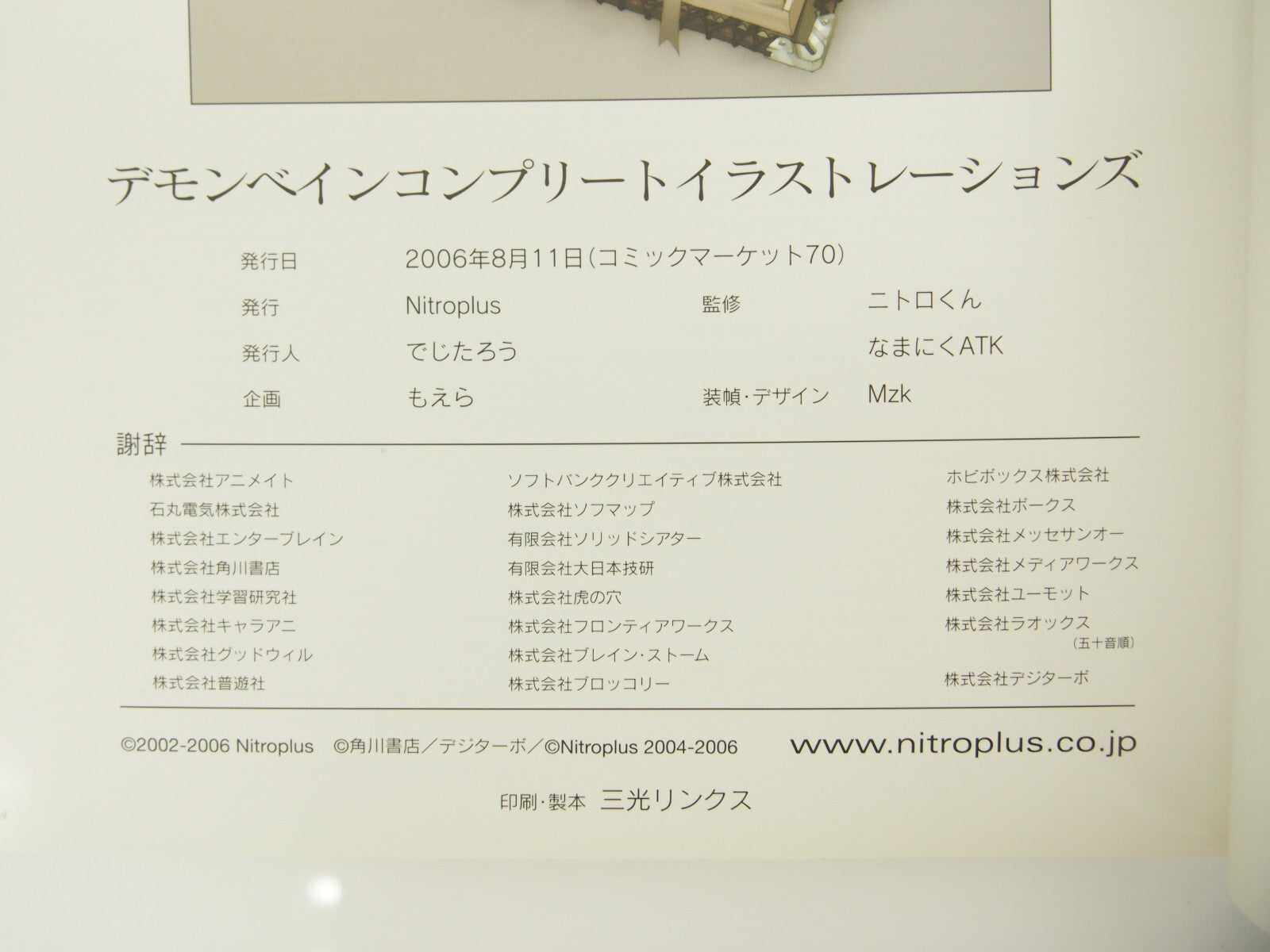 Image #6