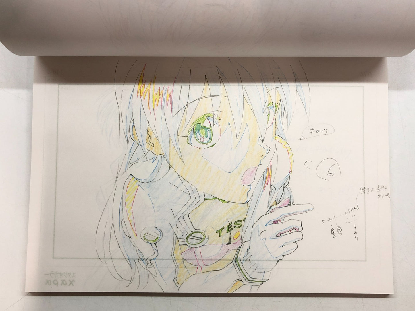 Image #8