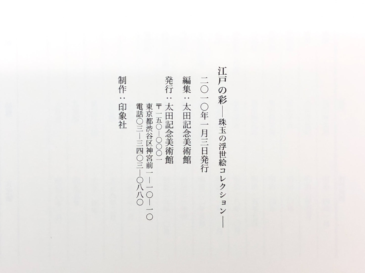 Image #12