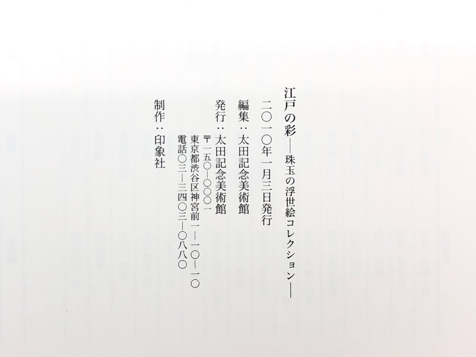 Image #12
