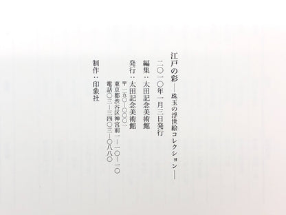 Image #12