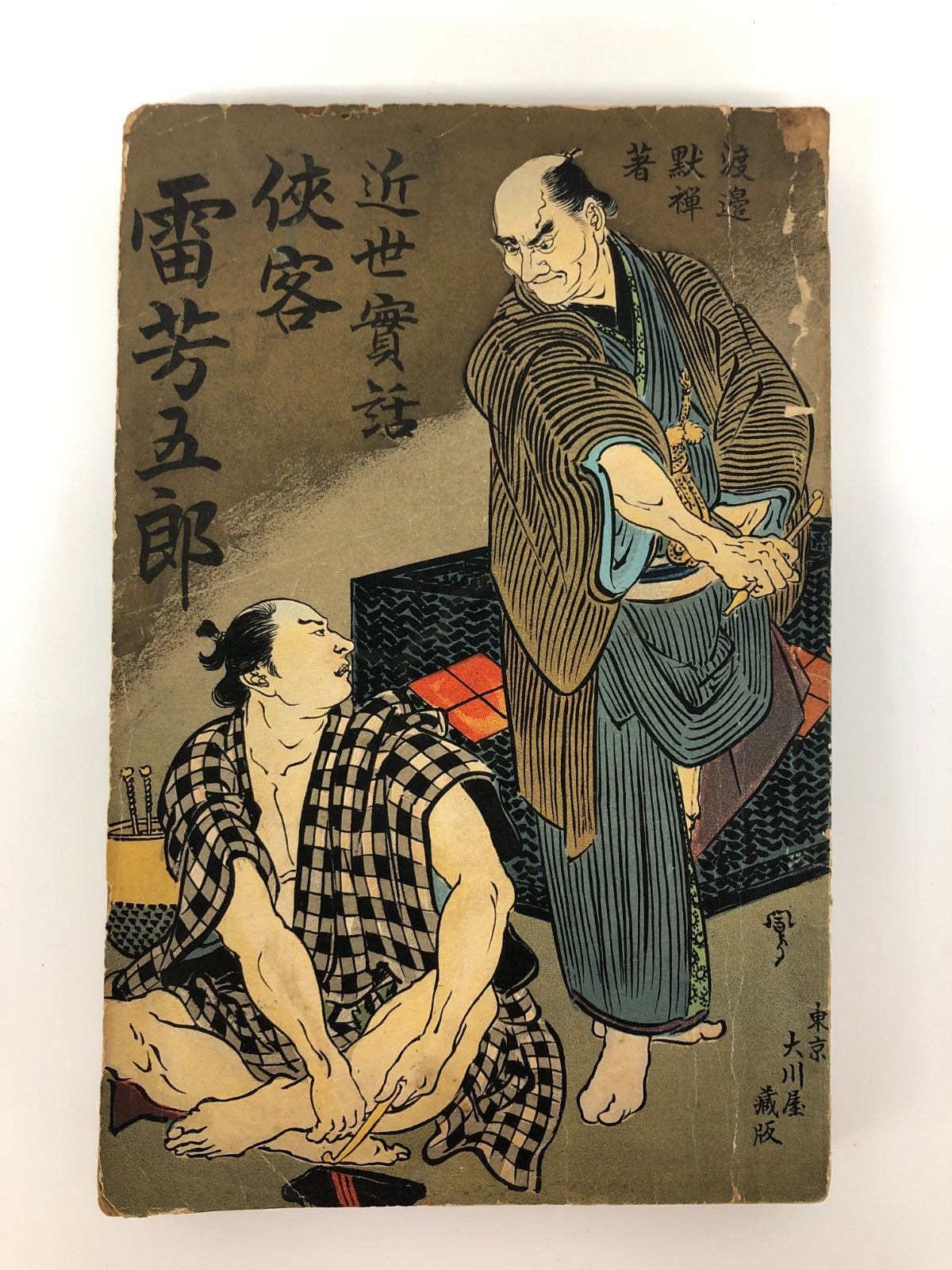 Image #1