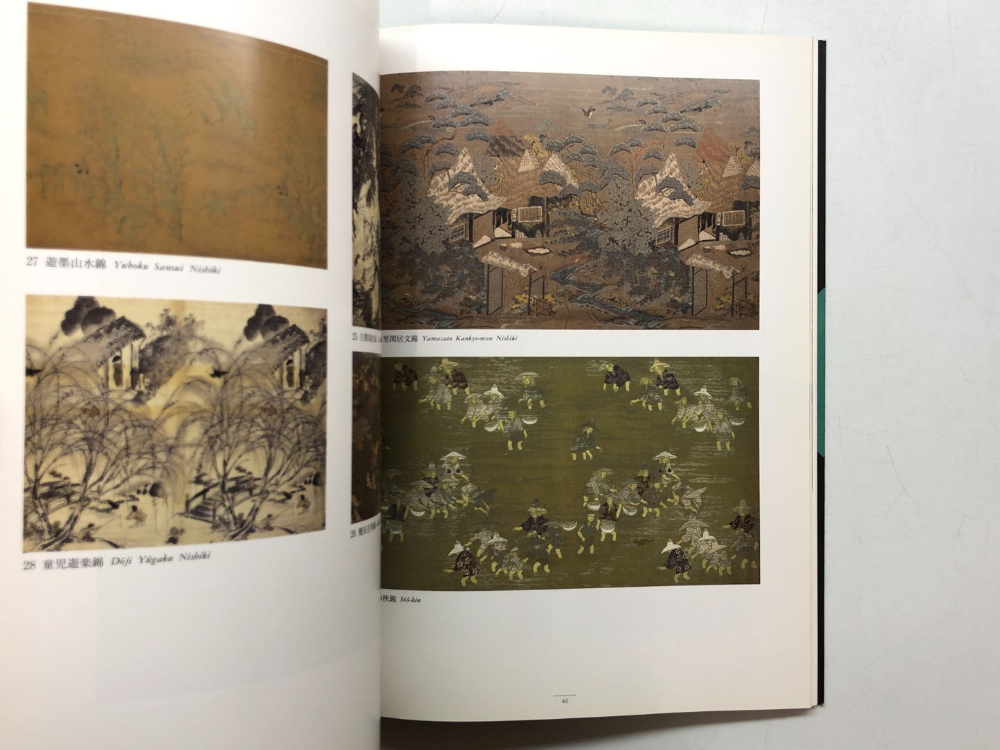 Image #6