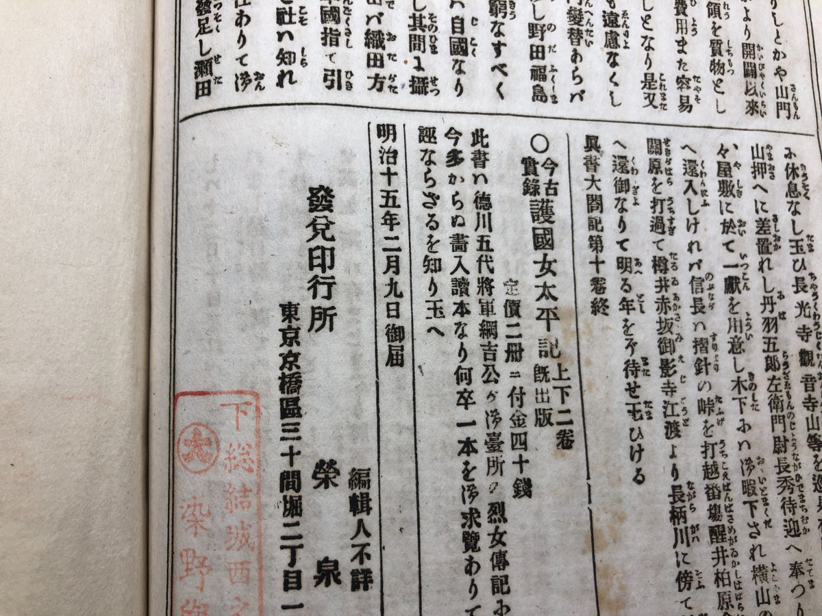 Image #8