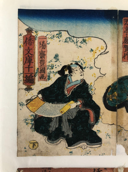 Image #4