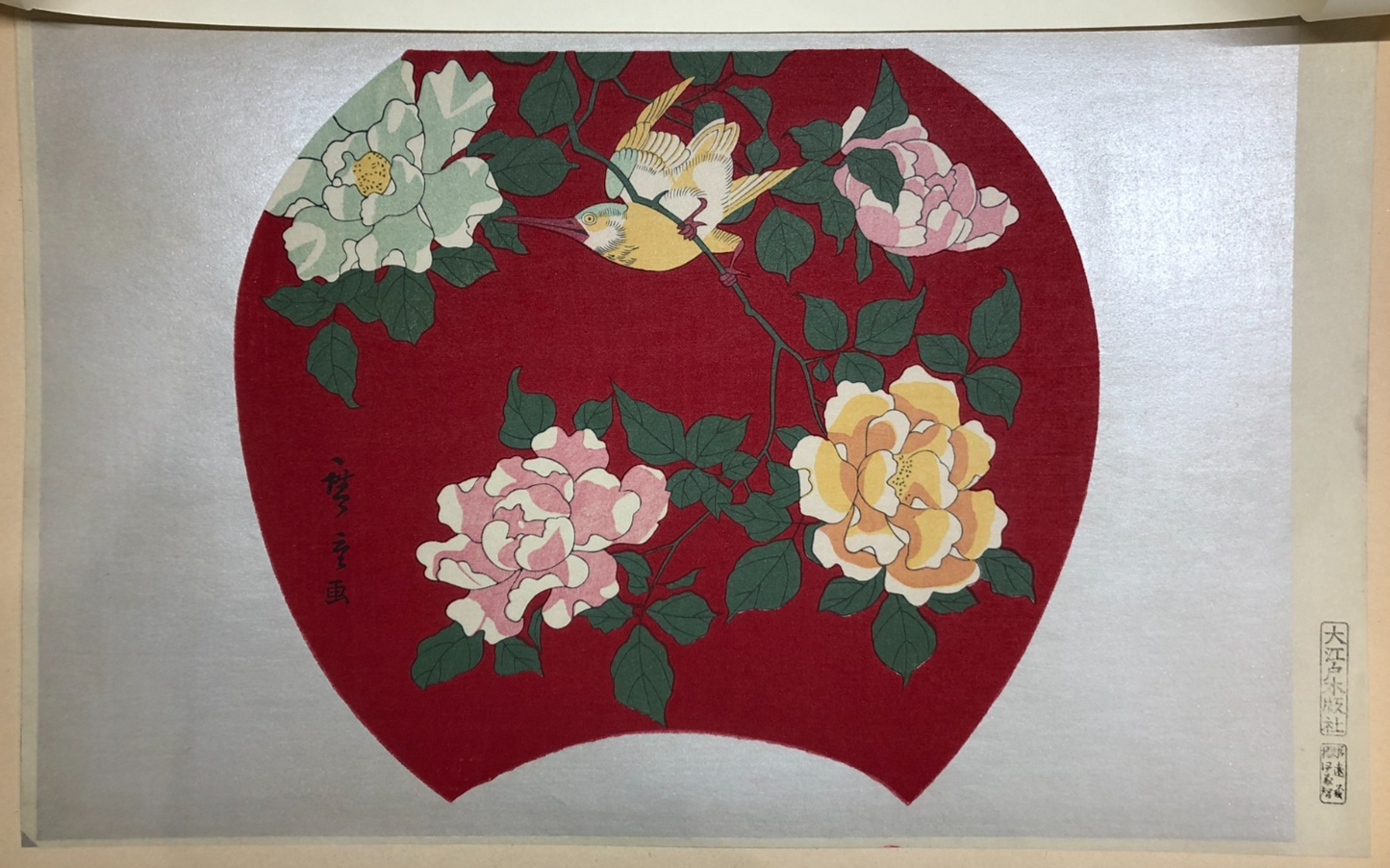 Image #6