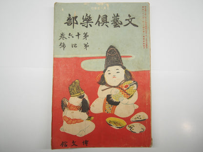 Image #7