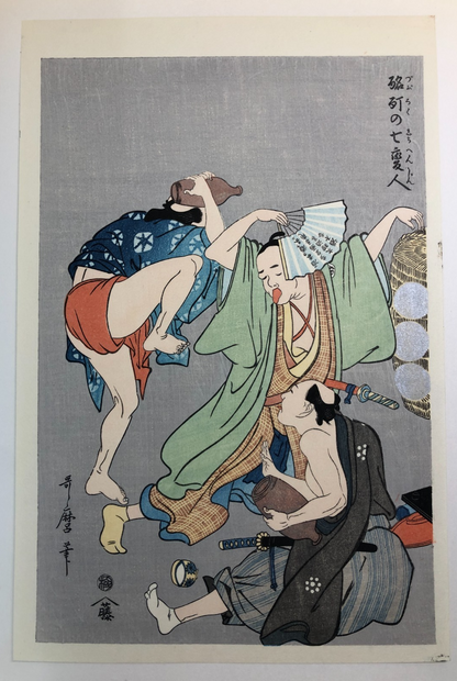 Image #5