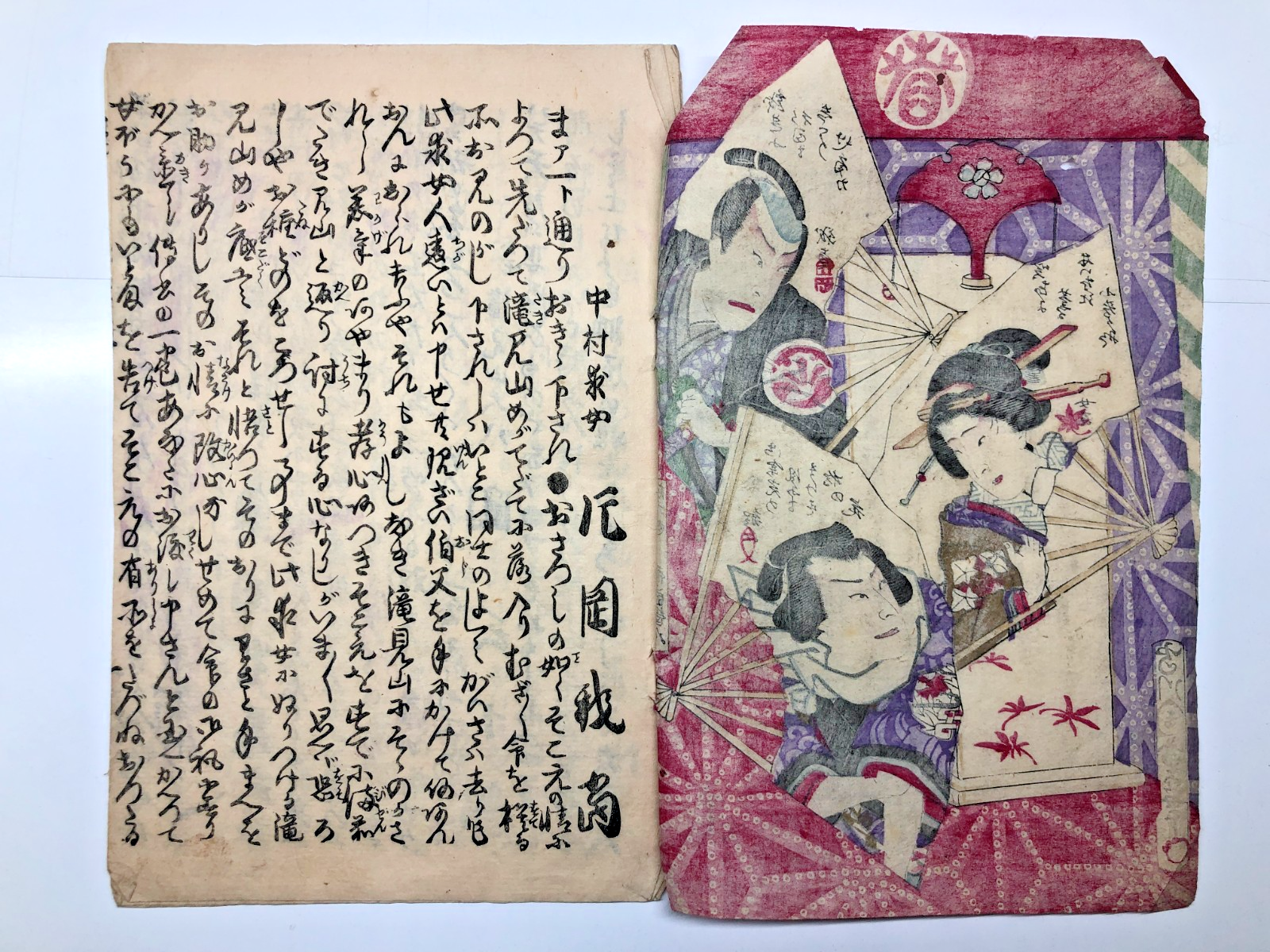 Image #5