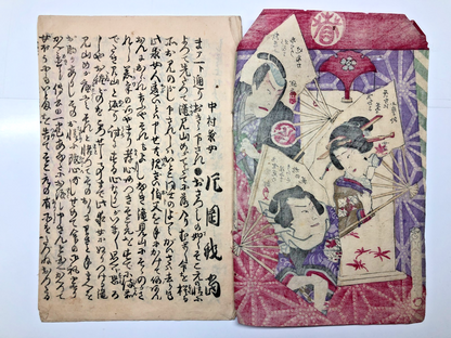Image #5