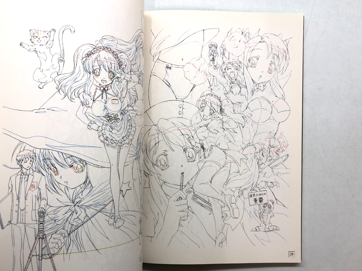 Image #7