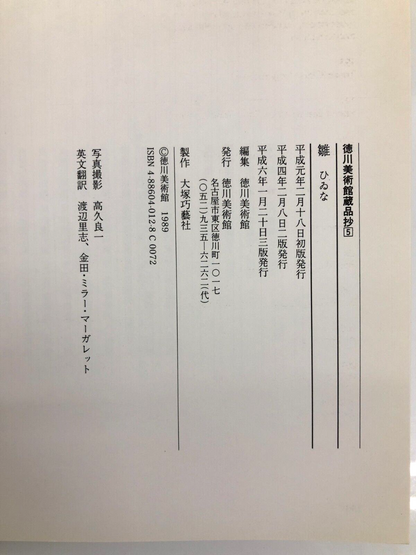Image #6