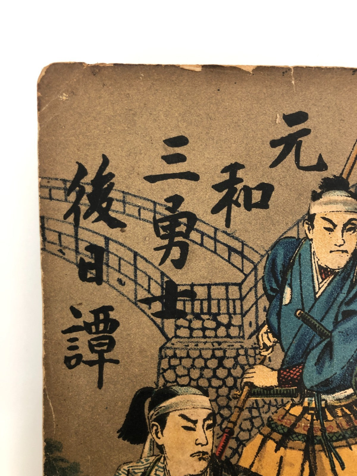 Image #4