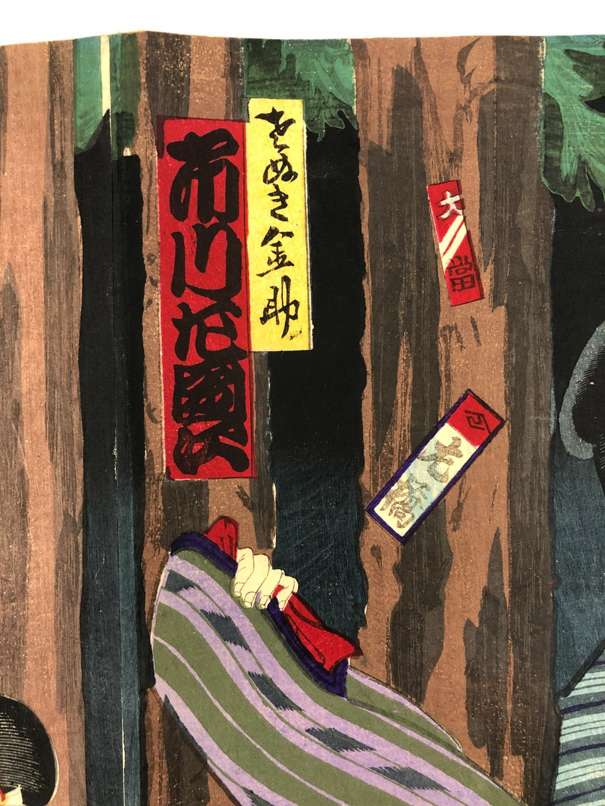 Image #10