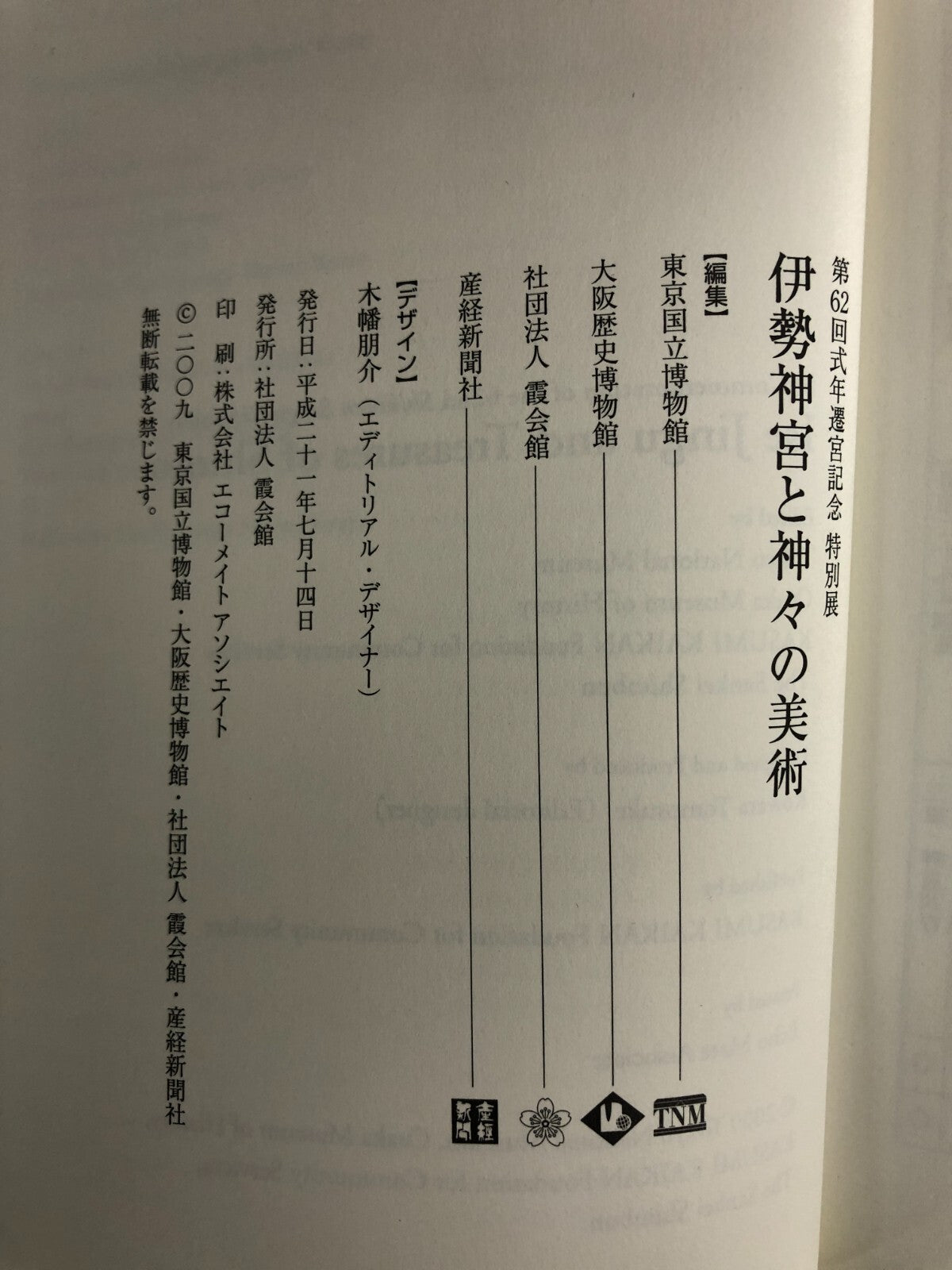 Image #6
