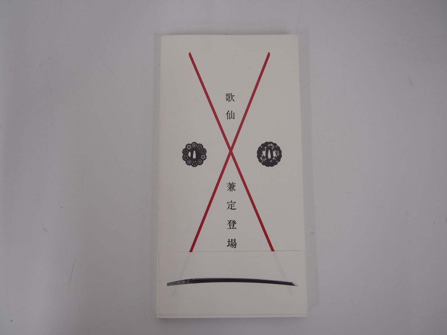 Image #1