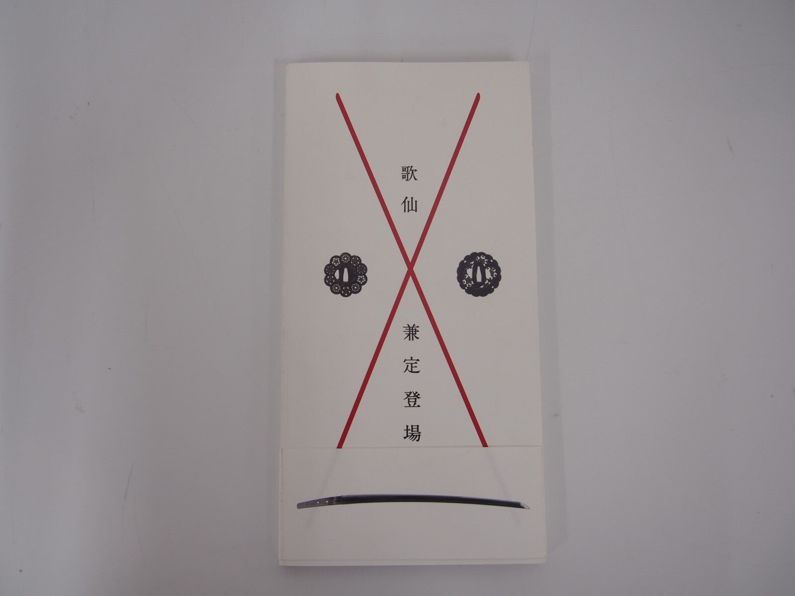 Image #1