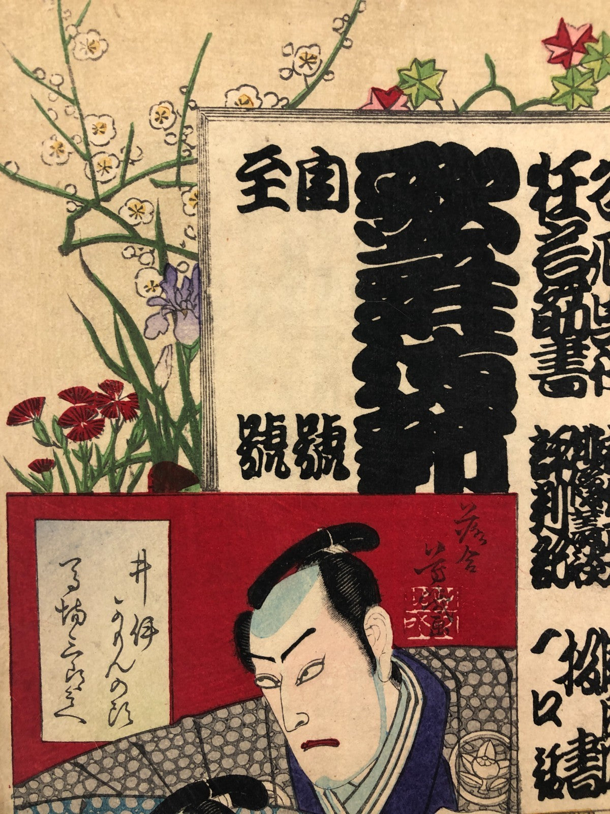 Image #16