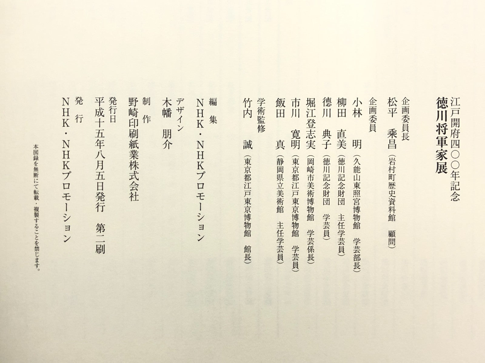 Image #12