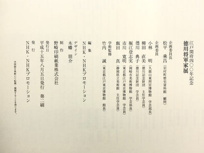 Image #12