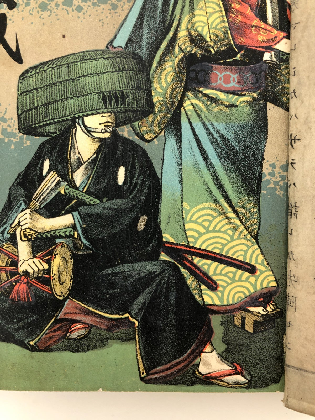 Image #7