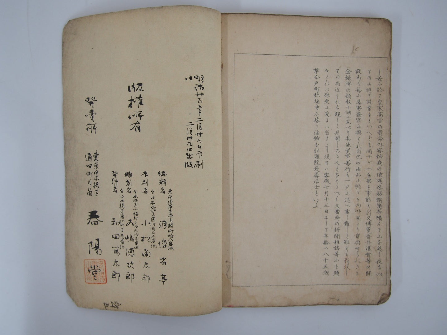 Image #17