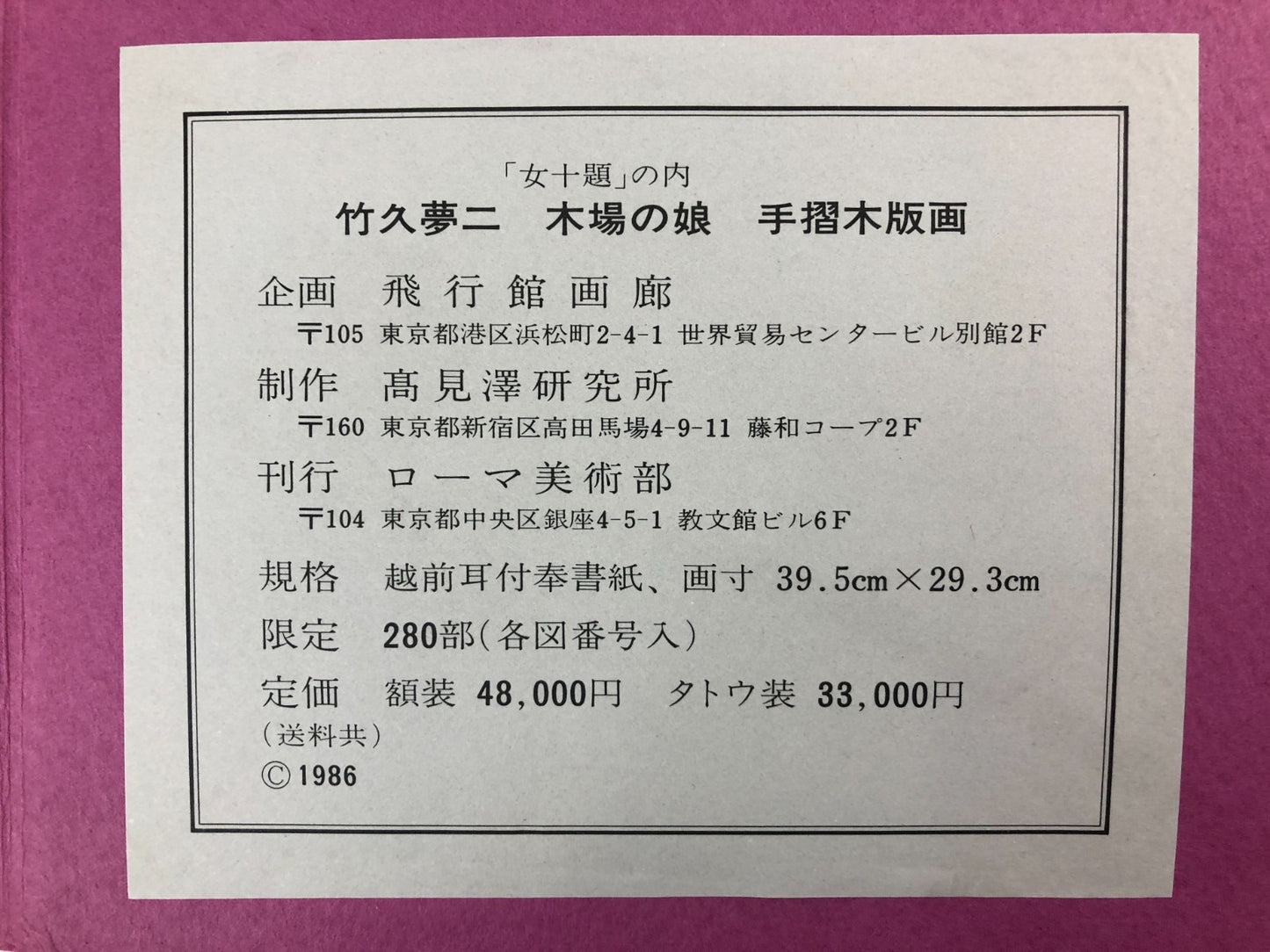 Image #6